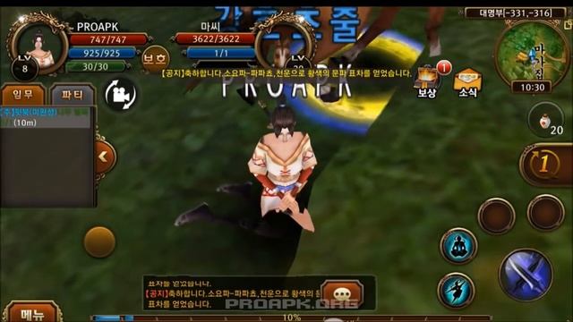 Crouching Tiger, Hidden Dragon (KR) Gameplay IOS / Android смотреть онлайн