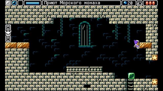 Alwa's Awakening\Шикарная метроидвания в духе NES-игр! Полное прохождение!! #1