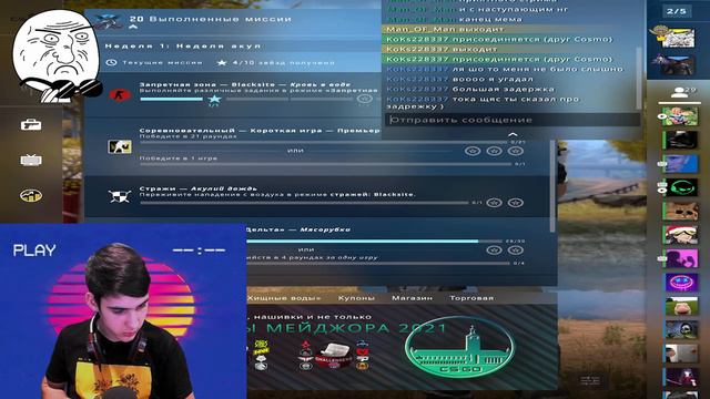 Распаковка подарков на нг + CS:GO с камерой | Играем с чатом | смотреть онлайн