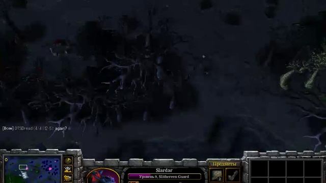 DTS vs LGD Game 1 MYM PRIDE #12 (2010) смотреть онлайн