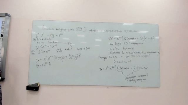 Решение дифференциальных уравнений. Лекция по математике смотреть онлайн