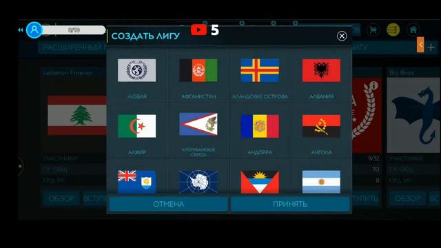 Я вернулся долгожданный стрим по Fifa Mobile!! смотреть онлайн