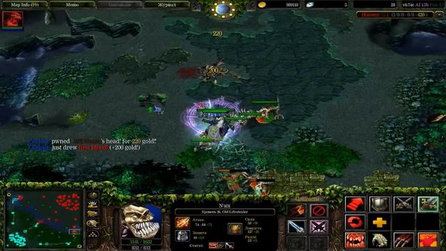 Первые герои доты - Lifestealer