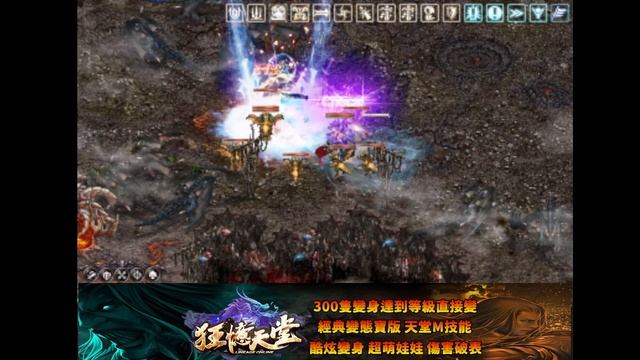 【狂憶天堂３服】http://kuang-yi.play-game.cc/forum.php【直播2023/05/01】遊戲ID：嘎抓 смотреть онлайн