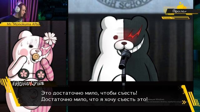 БОГ НОВОГО МИРА ! : Danganronpa V3 Killing Harmony смотреть онлайн