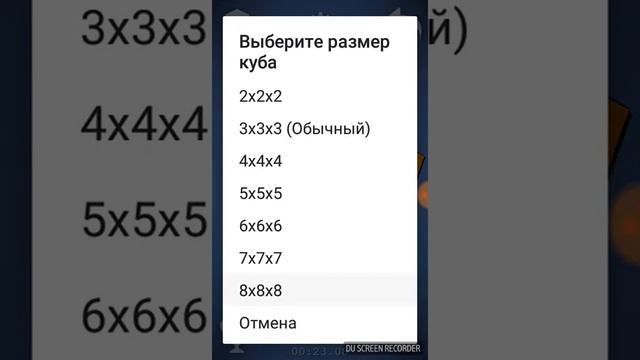 Обзор игры кубик рубик смотреть онлайн