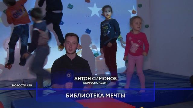 В Бурятии открылась первая модельная библиотека смотреть онлайн