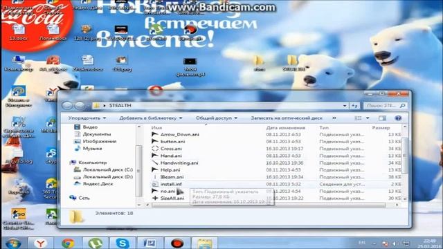 как поменять мышь на рабочем стале смотреть онлайн