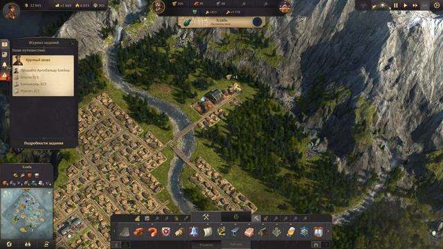 Anno 1800 сообщение между двумя островами 5