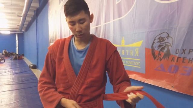 КАК ЗАВЯЗАТЬ ПОЯС САМБО смотреть онлайн