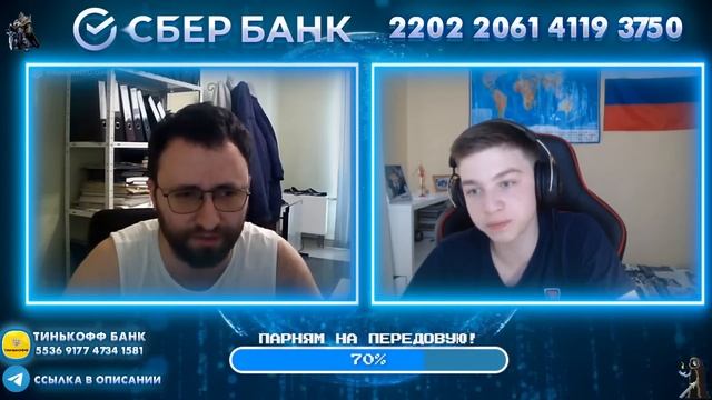 Тель Авив снова с нами, обсуждаем танки с щирым патриотом и профессор пердоватт. смотреть онлайн