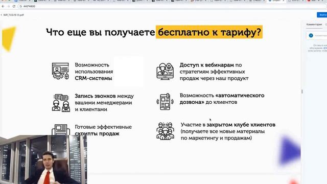 У нас будет результат! Фиксируем телефонные номера гостей и посетителей сайта #фиксироватьномера смотреть онлайн