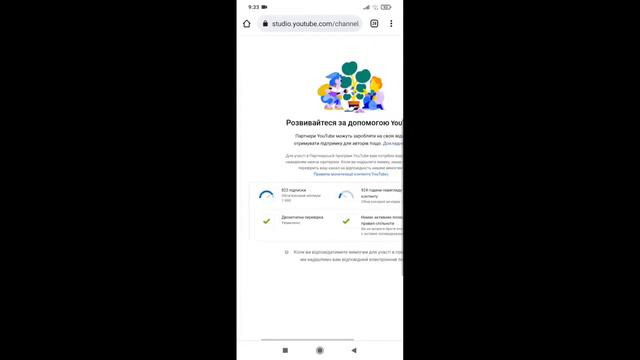Как набрать 4000 часов просмотров. Накрутка 4000 часов просмотров на youtube.. смотреть онлайн