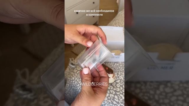 Портативный оспариватель одежды с ❤️ Wildberries смотреть онлайн