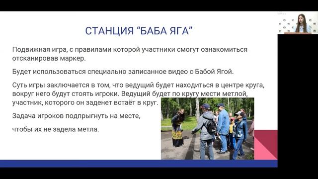 Квест с дополненной реальностью. Проект Оксаны Карплюк смотреть онлайн