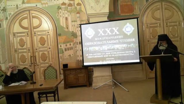 Конференция «Прославление и почитание святых» смотреть онлайн