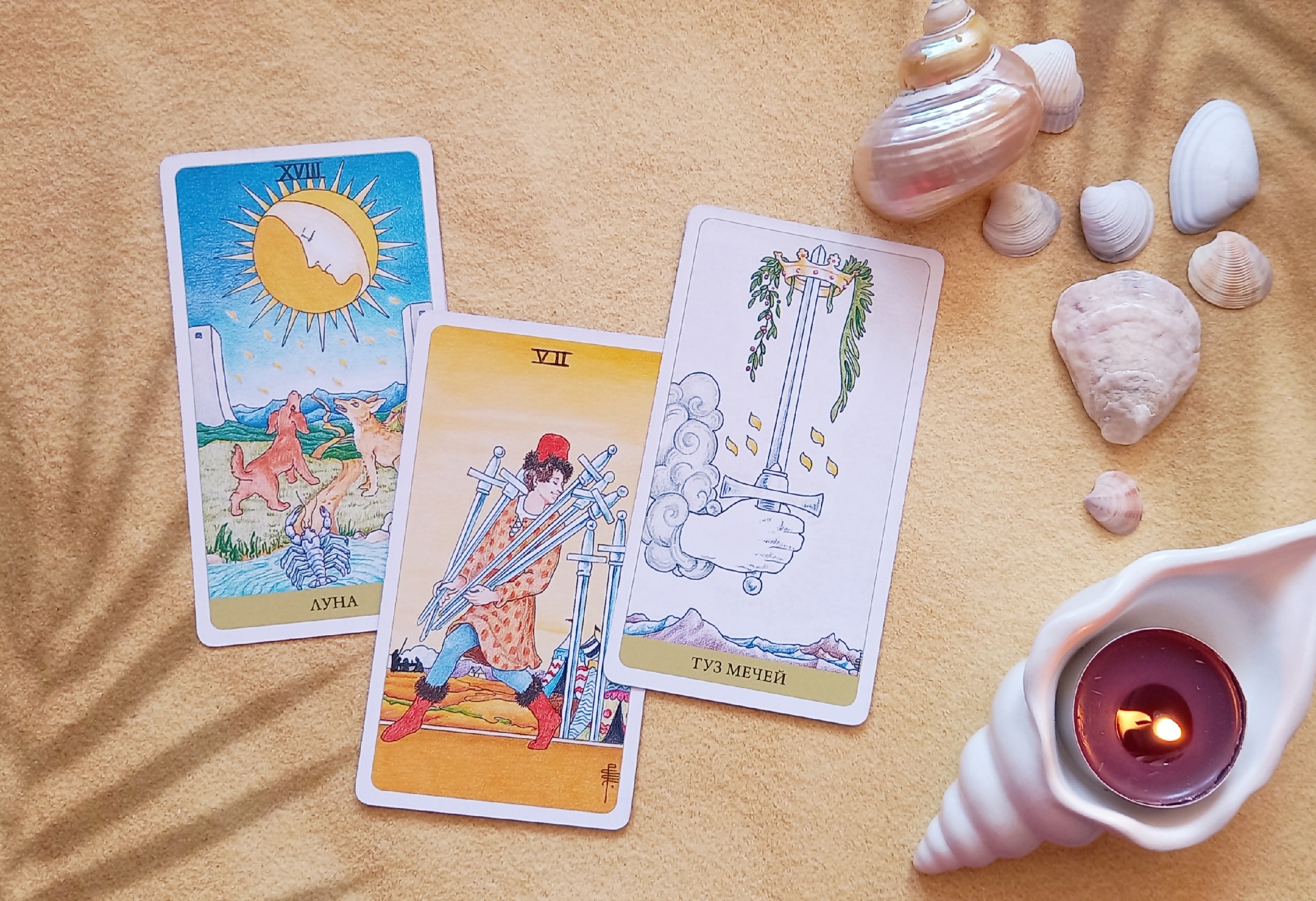 Таро расклад: ТАЙНЫЙ ПОКЛОННИК! Кто в тайне мечтает о вас? Выйдет ли из тени? смотреть онлайн