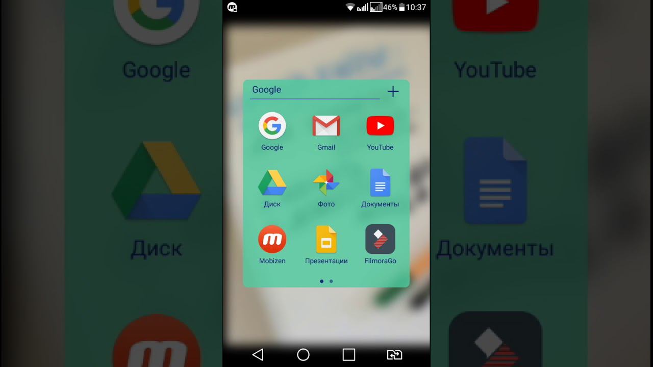 Как настроить прямые трансляции в приложении YouTube смотреть онлайн