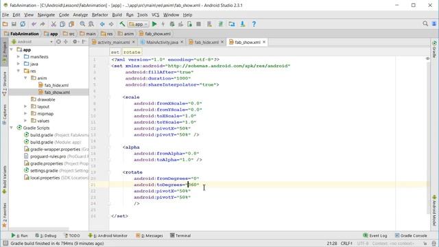 Программирование на android studio - Floating Action Button (анимация летающей кнопки) ч. 2 смотреть онлайн