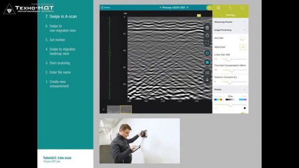 02 Tutorial Proceq GPR Live - Line scan