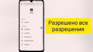 Слишком много попыток, повторите попытку позже tiktok - Проблема со входом в Tiktok решена 2023।