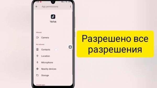 Слишком много попыток, повторите попытку позже tiktok - Проблема со входом в Tiktok решена 2023।