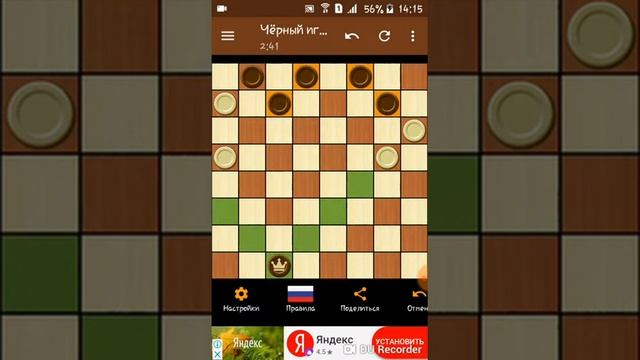 шашки и тегін пияр қазақша смотреть онлайн