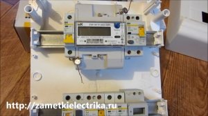 Способы пломбировки вводных автоматов