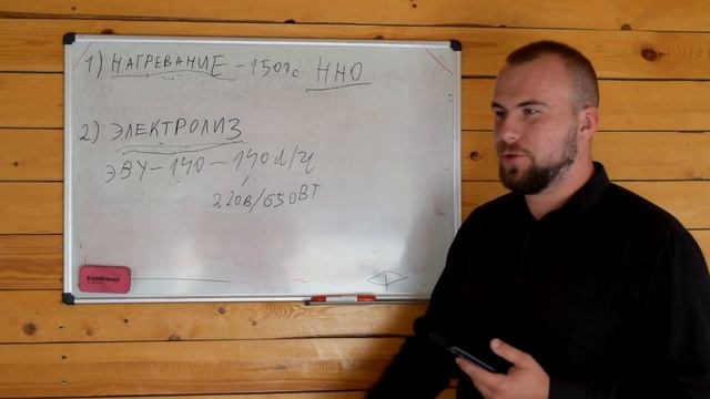 Экономия топлива при помощи ВОДОРОДА/Теория