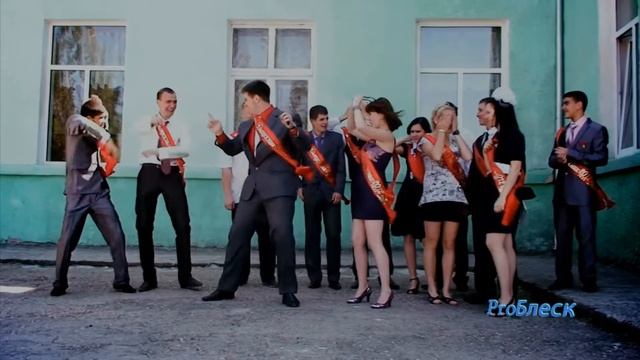 Детство закончилось... Выпускной в 13 школе смотреть онлайн