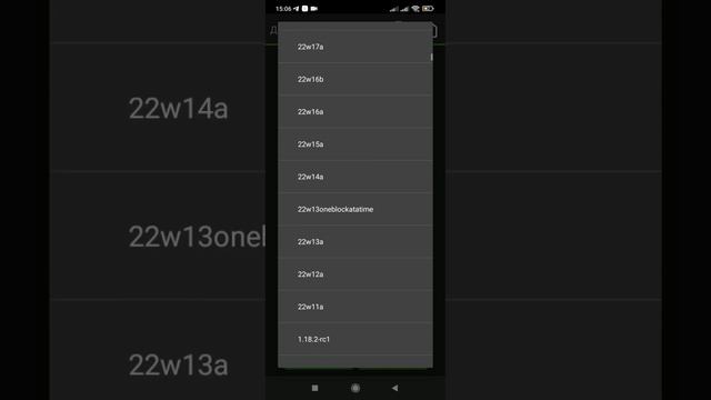 как скачать java версию на телефон #gaming смотреть онлайн