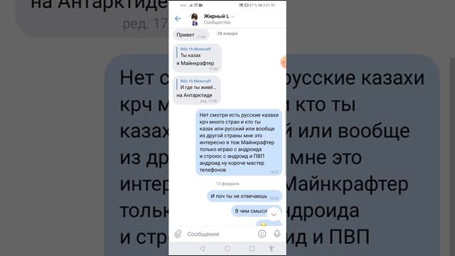 ГДЕ ЖИВЁТ liryz Я ЕГО РАССЕКРЕТИЛ??? смотреть онлайн