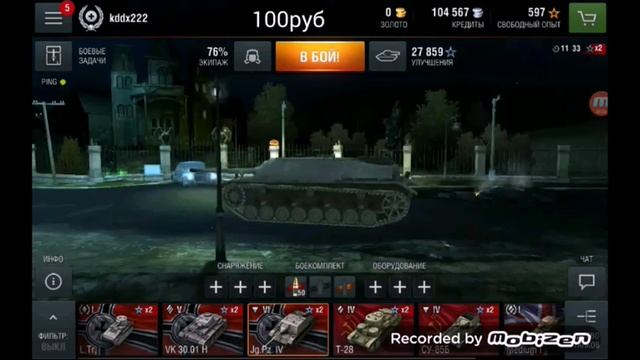 Продам аккаунт wot blitz за 100 руб 6 лвл смотреть онлайн