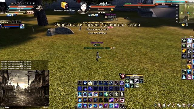 1v1 Vs Forester (форест лесная таверна)