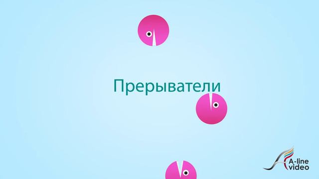 Хронофаги смотреть онлайн