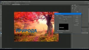 Как быстро убрать текст на фото! Удаляем водяные знаки в Фотошопе | Photoshop TV