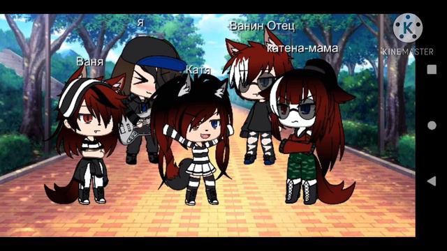 гача лайф песенный батл дети против родителей смотреть онлайн