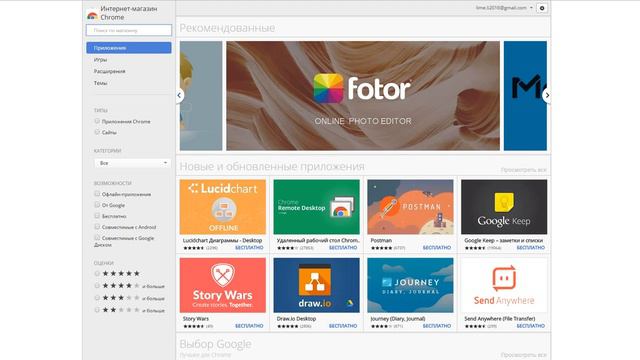 Как сделать крутую тему для Google?(И не только)|ТУТОРИАЛ#0 смотреть онлайн