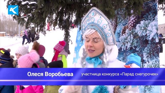 20 12 2021 В Киселевске состоялся «парад Снегурочек» смотреть онлайн