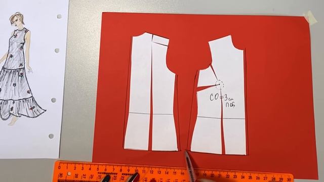 Моделирование выкройки платья с оборками