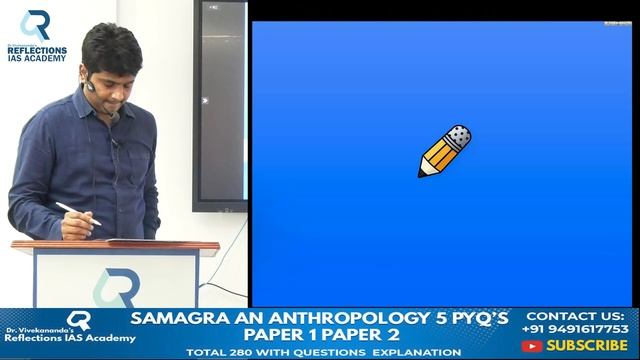 Samagra Anthropology PYQ's Discussion By Dr Vivekananda Sir | Reflections IAS Academy смотреть онлайн