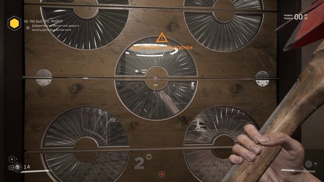Atomic Heart прохождение часть 6 смотреть онлайн