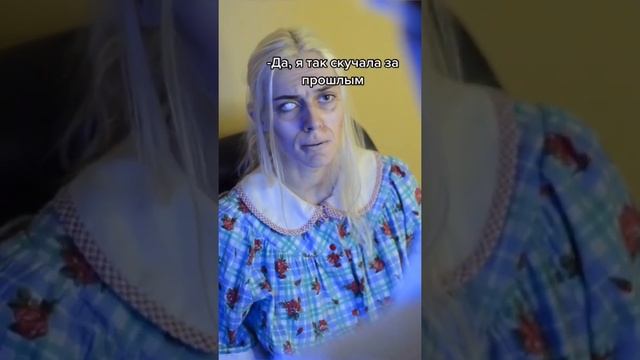 pov: таблетка возвращающая в прошлое ВСЕ СЕРИИ смотреть онлайн