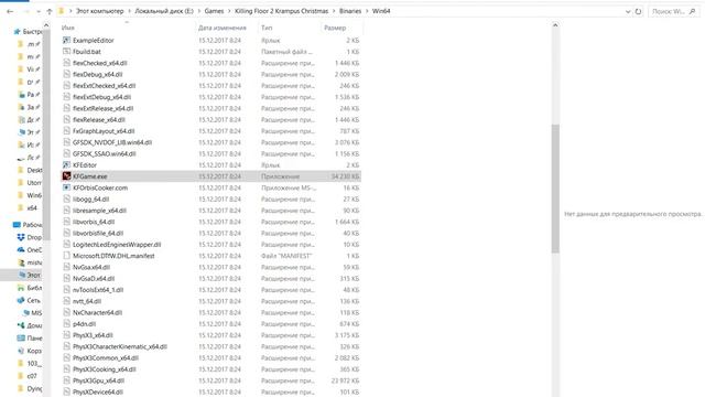 Как поменять язык в игре Killing Floor 2 Krampus Christmas смотреть онлайн