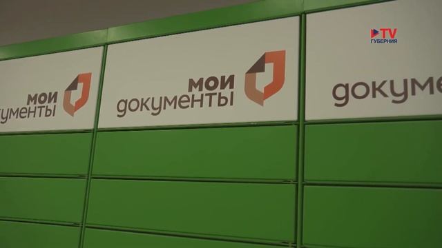 "Нет очередей, даже электронных". Как работает первый в Воронежской области СМАРТ-МФЦ. ТВ-Губерния смотреть онлайн
