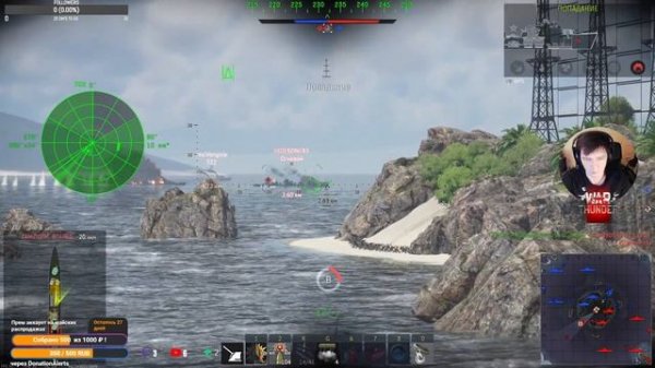 Морские сражения [Eng/Rus]