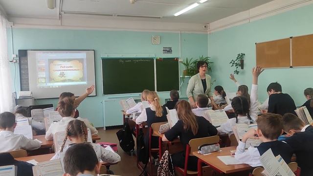 Урок русского языка в 5 классе на тему "Род имени существительного" смотреть онлайн