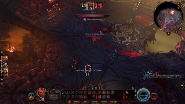 Со скрипкой по аду в BALDUR'S GATE III смотреть онлайн