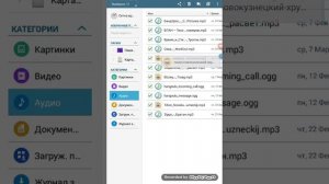 Как с планшета перекинуть музыку на SD карту без всяких приложений