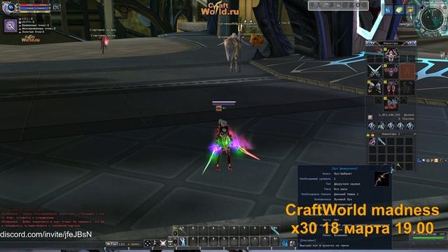 CraftWorld 18 Марта! Оружие победителей со стрима на твиче смотреть онлайн